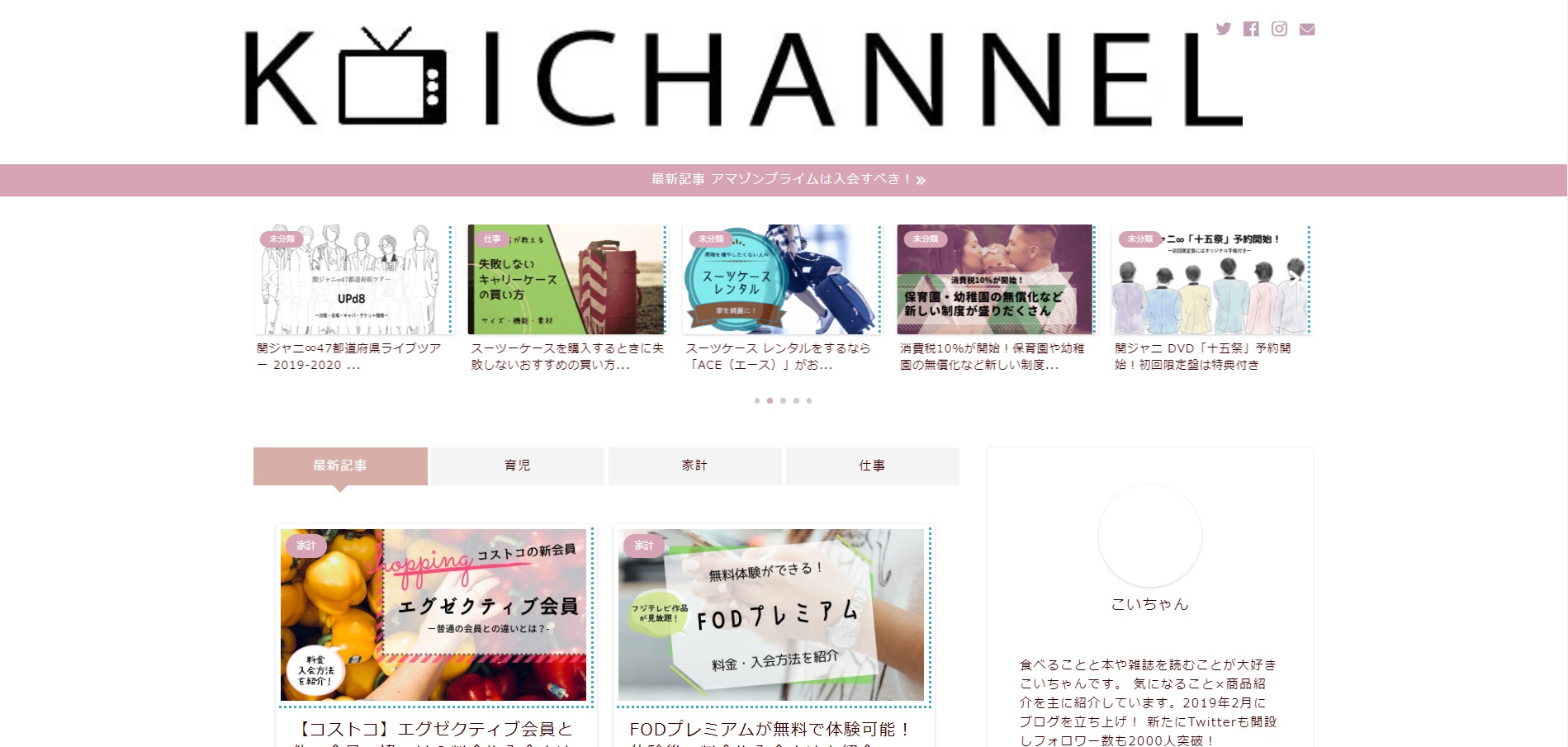 Jin プロフィール画像が表示されない問題をサッと解決 Jin プロフィール画像が表示されない問題をサッと解決